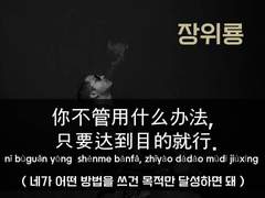 [암살][수단 방법 가리지 말고 죽여]