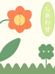 아띠즈 카톡테마