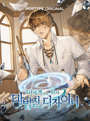 이세계까지 와서 마법진 디자이너