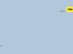 히로아카 카톡 카피페 [8]