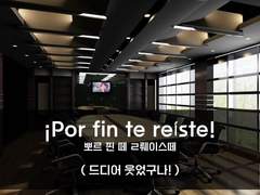 [영안의 신부][드디어 웃었네]