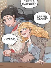[GL] 뭐든 다! 좋아영