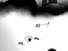 Ma salvatrice qui détruit ma vie.