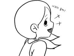 27화-서울은 하루종일 맑음