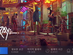 STRAY(스트레이) 간단 후기