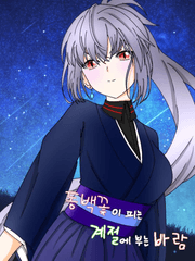 [바람의 검심/주술회전] 동백꽃이 피는 계절에 부는 바람