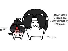 사숙곰 사질곰
