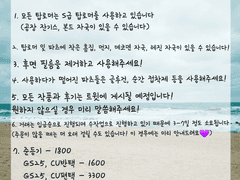 치지네 탑꾸공장 커미션