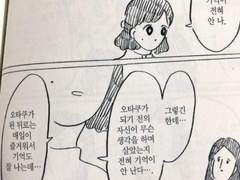 저기요 선홍의 검사랑 푸른 음악가는 우리 선배님이라고요