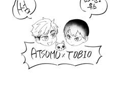 [HQ/아츠카게] 고3고2 유스캠프에서 썸타는 만화