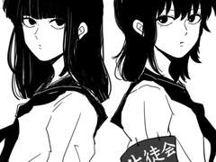 [몹싸드림] 모브쌍둥이 누나