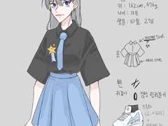 반짝커 1기 - 유미르