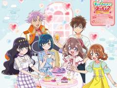 あなたとTea party (후와 코코네 캐릭터송) 가사/번역