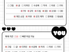 주열음 연성 교환 공지