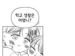 다니엘 방학로그-첫날