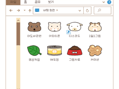 [무료 배포] 와글와글 소동물친구들 : 와글소동 / 아이콘1