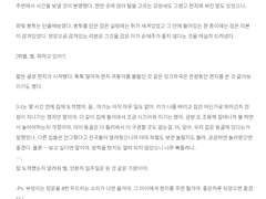 1학년 공백 편지