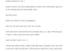 4학년 공백 편지