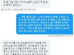 On Christmas day with you