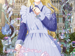 어느날 신데렐라가 되어버렸다 웹툰 표지