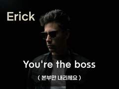 [생존일지][네가 시키는 건 다 할게]