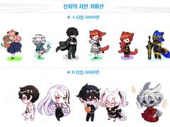 신뢰의 도약 커미션