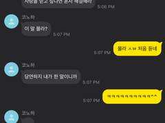 마네킹 인형처럼 하나부터 열까지 다 어색하지