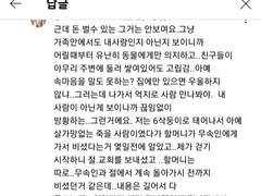 저승 사자가 데려가지 못하고 놓힌 기타누락자?