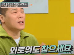 [연애] 내가 20대 초반에 알았다면 좋았을 것들