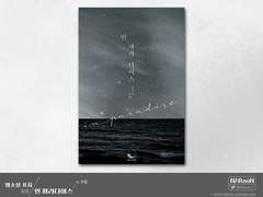 외주. 인 파라다이스