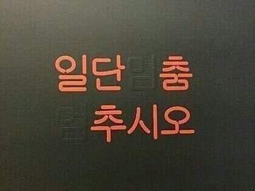 베리파이