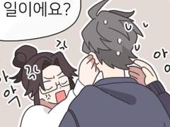한도윤을 따라하는 하수창