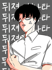 [하이큐 패러디] 엑스트라가 주인공에게 외전