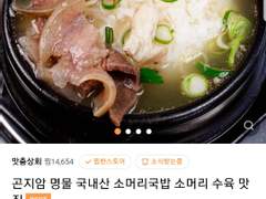 2022. 8. 26. 내일 수지 여행을 기획하다.