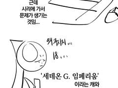 보여주지 않겠다는 의지