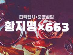 [지명663] 빗방울