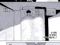 후시이타 후회하지 않기 위해서