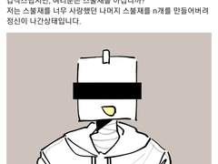 오마카세 무기 커미션