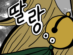 쥐와 고양이가 재회하는 만화 (1)