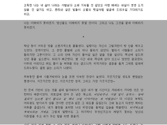 [커미션 작업물]