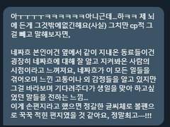 생일 축하해, 사랑하는 네짜흐.