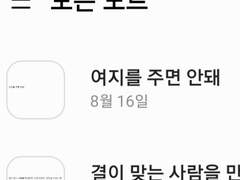 트위터 계정 비활성화🔒