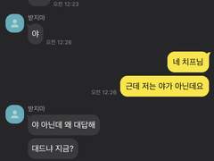 Talk with 시라부 치프님