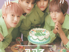 [공공즈 갱생시키기] 5