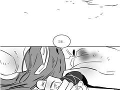 [화산귀환]청명여백천