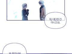 미코토 졸업식 ㅠ