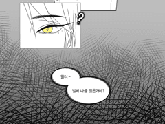 기억에도 없는 사람