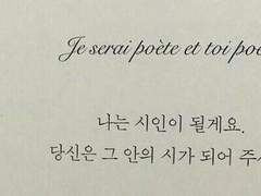 카인 로이드 | XY | 자작