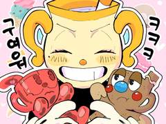 [컵헤드] 넷플릭스 컵헤드쇼 나온걸...알고계시나요