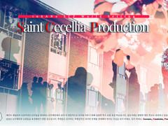 [inSANe SCP 월드세팅] 세인트 세실리아 프로덕션